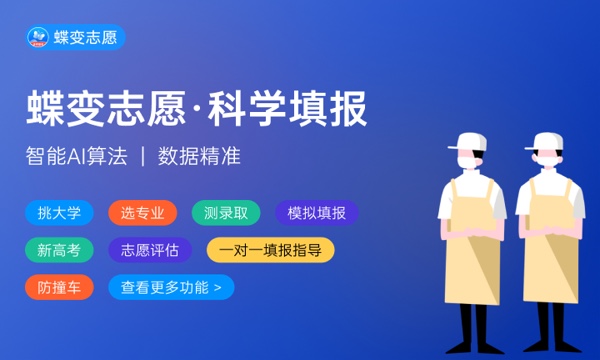 2022年汉江师范学院各省录取分数线及位次 高考多少分能上 2022年汉江师范学院各省录取分数线及位次 高考多少分能上