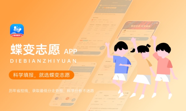 贵州电子商务职业技术学院好不好怎么样 贵州电子商务职业技术学院值不值得报考 贵州电子商务职业技术学院好不好怎么样 贵州电子商务职业技术学院值不值得报考