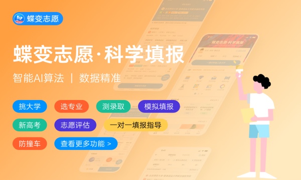 海军工程大学好不好怎么样 海军工程大学值不值得报考 海军工程大学好不好怎么样 海军工程大学值不值得报考