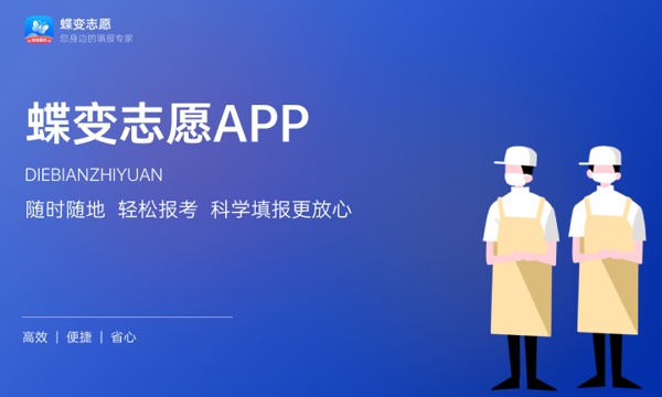 2023年河北高考320分能报哪些公办大学 新高考可以上什么院校 2023年河北高考320分能报哪些公办大学 新高考可以上什么院校