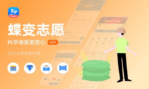 河南高考397分左右能上什么大学 可以报哪些公办院校(2023报考推荐)