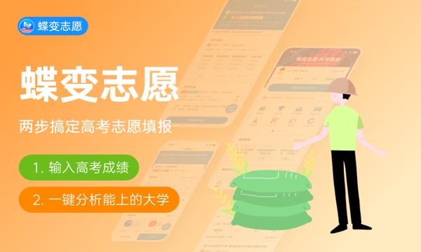 南华大学船山学院大学是几本 是一本还是二本 南华大学船山学院大学是几本 是一本还是二本