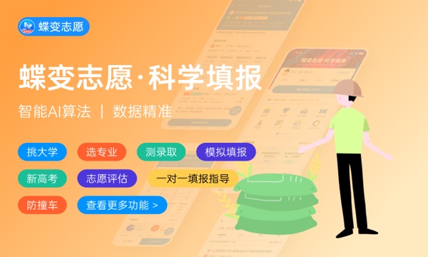 2023年贵州高考374分能报哪些公办大学 新高考可以上什么院校 2023年贵州高考374分能报哪些公办大学 新高考可以上什么院校