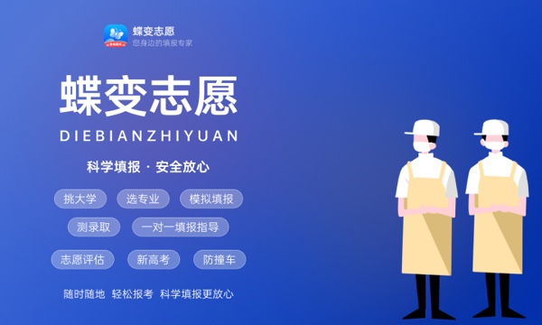 湘南幼儿师范高等专科学校怎么样及评价好不好 湘南幼儿师范高等专科学校口碑如何 湘南幼儿师范高等专科学校怎么样及评价好不好 湘南幼儿师范高等专科学校口碑如何
