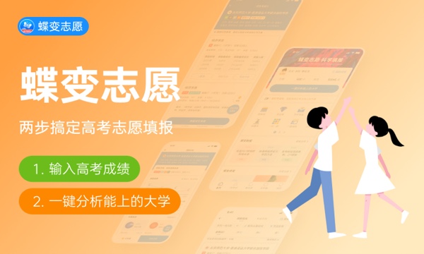 北京高考493分左右能上什么大学 可以报哪些公办院校(2023报考推荐)