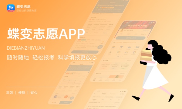 2023年淮北师范大学学费多少钱一年及各专业收费标准查询 大约需要多少费用 2023年淮北师范大学学费多少钱一年及各专业收费标准查询 大约需要多少费用
