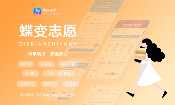 北京石油化工学院大学是几本 是一本还是二本 北京石油化工学院大学是几本 是一本还是二本