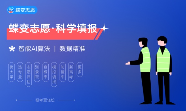 2023年山西高考523分能报哪些公办大学 新高考可以上什么院校 2023年山西高考523分能报哪些公办大学 新高考可以上什么院校