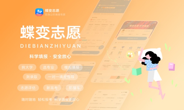 2023年四川高考327分能报哪些公办大学 新高考可以上什么院校 2023年四川高考327分能报哪些公办大学 新高考可以上什么院校