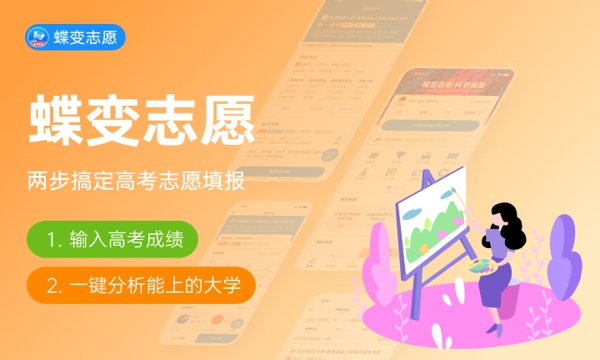 2023年陕西高考410分能报哪些公办大学 新高考可以上什么院校 2023年陕西高考410分能报哪些公办大学 新高考可以上什么院校