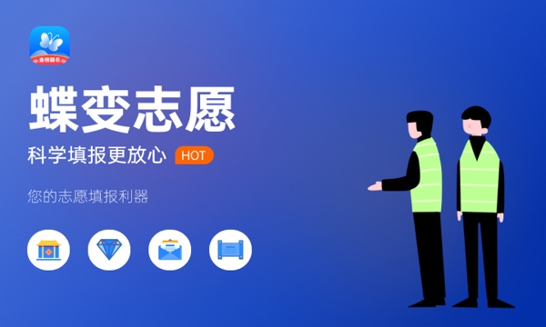 2022年北京青年政治学院各省录取分数线及位次 高考多少分能上 2022年北京青年政治学院各省录取分数线及位次 高考多少分能上