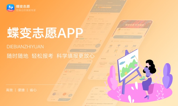 2023年湖北高考480分能报哪些公办大学 新高考可以上什么院校 2023年湖北高考480分能报哪些公办大学 新高考可以上什么院校