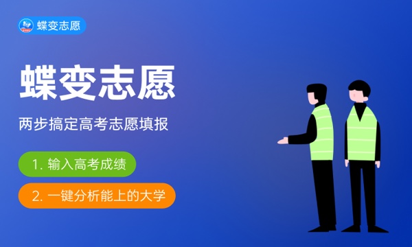湖南农业大学怎么样及评价好不好 湖南农业大学口碑如何 湖南农业大学怎么样及评价好不好 湖南农业大学口碑如何