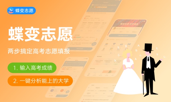 运动人体科学学什么课程及毕业薪酬岗位去向 就业前景怎么样 运动人体科学学什么课程及毕业薪酬岗位去向 就业前景怎么样