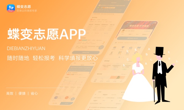 2023年山西高考490分能报哪些公办大学 新高考可以上什么院校 2023年山西高考490分能报哪些公办大学 新高考可以上什么院校
