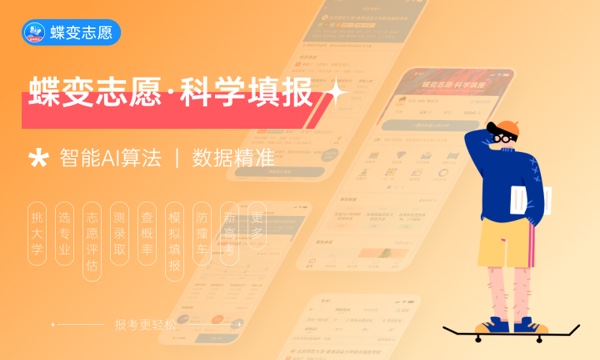 驻马店职业技术学院怎么样及评价好不好 驻马店职业技术学院口碑如何 驻马店职业技术学院怎么样及评价好不好 驻马店职业技术学院口碑如何