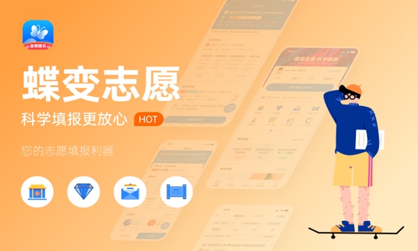 山东高考349分左右能上什么大学 可以报哪些公办院校(2023报考推荐)