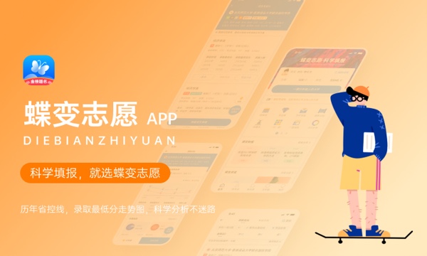 南昌医学院一年学费多少钱及各专业的收费标准(2023年参考) 南昌医学院一年学费多少钱及各专业的收费标准(2023年参考)