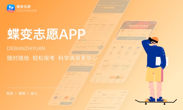 辽宁石油化工大学大学是几本 是一本还是二本 辽宁石油化工大学大学是几本 是一本还是二本
