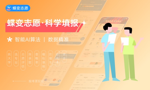 2023年北京高考486分能报哪些公办大学 新高考可以上什么院校 2023年北京高考486分能报哪些公办大学 新高考可以上什么院校