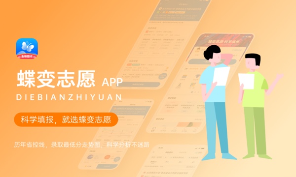 北京建筑大学一年学费多少钱及各专业的收费标准(2023年参考) 北京建筑大学一年学费多少钱及各专业的收费标准(2023年参考)