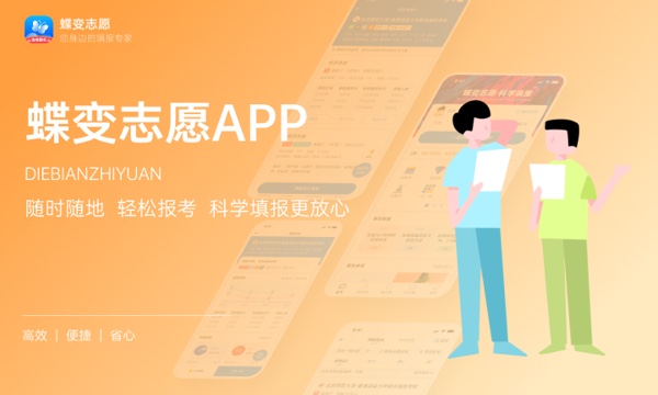 大连汽车职业技术学院是985还是211大学985和211是否入选 大连汽车职业技术学院是985还是211大学985和211是否入选