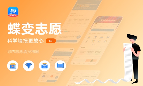哈尔滨应用职业技术学院一年学费多少钱及各专业的收费标准(2023年参考) 哈尔滨应用职业技术学院一年学费多少钱及各专业的收费标准(2023年参考)