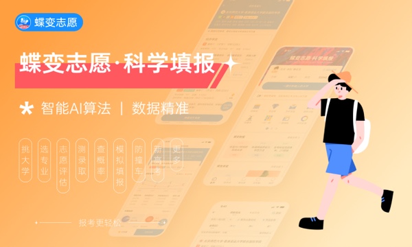 安徽高考513分左右能上什么大学 可以报哪些公办院校(2023报考推荐)