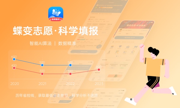 2023年山东高考378分能报哪些公办大学 新高考可以上什么院校 2023年山东高考378分能报哪些公办大学 新高考可以上什么院校