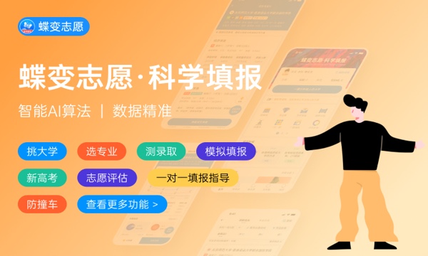 北京高考343分左右能上什么大学 可以报哪些公办院校(2023报考推荐)