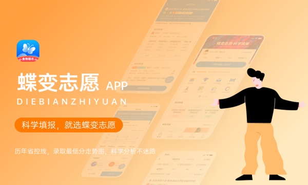 广西农业工程职业技术学院是985还是211大学985和211是否入选 广西农业工程职业技术学院是985还是211大学985和211是否入选