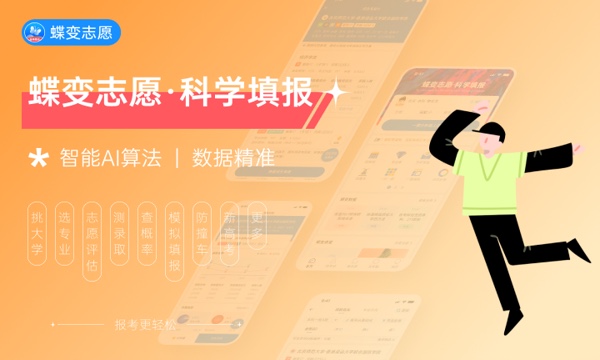2023年辽宁高考403分能报哪些公办大学 新高考可以上什么院校 2023年辽宁高考403分能报哪些公办大学 新高考可以上什么院校