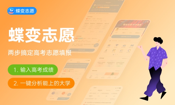 中央司法警官学院大学是几本 是一本还是二本 中央司法警官学院大学是几本 是一本还是二本