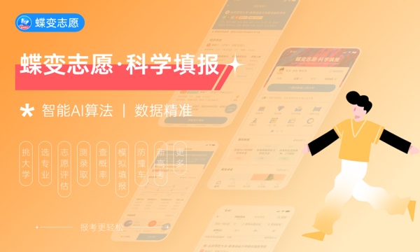 伊犁师范大学一年学费多少钱及各专业的收费标准(2023年参考) 伊犁师范大学一年学费多少钱及各专业的收费标准(2023年参考)