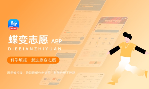2023年浙江高考457分能报哪些公办大学 新高考可以上什么院校 2023年浙江高考457分能报哪些公办大学 新高考可以上什么院校