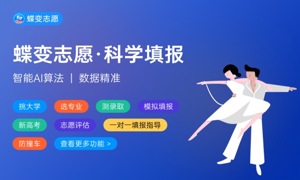 2022年南京航空航天大学金城学院各省录取分数线及位次 高考多少分能上 2022年南京航空航天大学金城学院各省录取分数线及位次 高考多少分能上