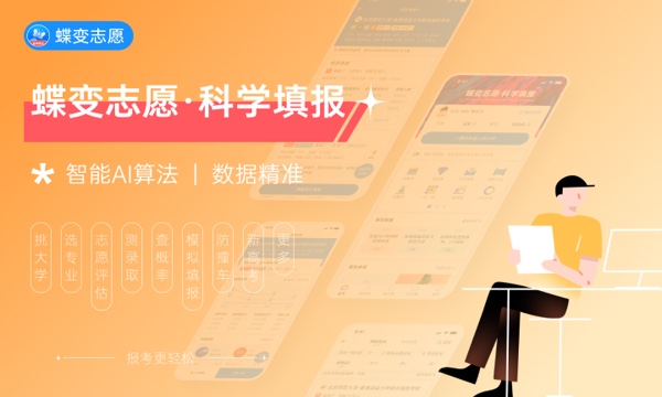 北京信息科技大学是985还是211大学985和211是否入选 北京信息科技大学是985还是211大学985和211是否入选