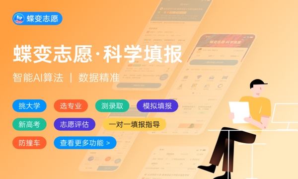 北京林业大学大学是几本 是一本还是二本 北京林业大学大学是几本 是一本还是二本