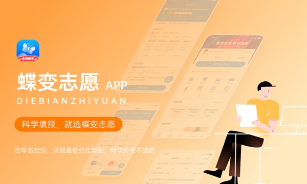 广州医科大学是985还是211大学985和211是否入选 广州医科大学是985还是211大学985和211是否入选