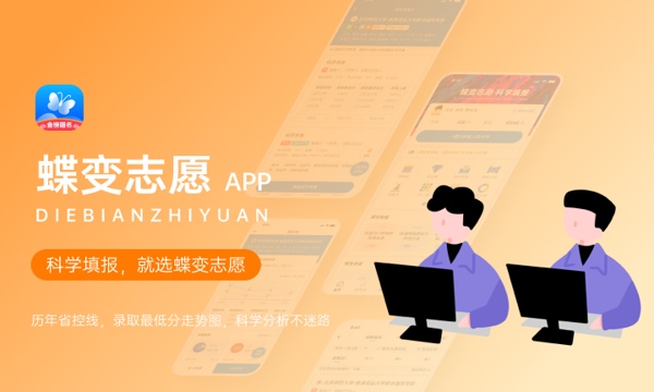 滨州职业学院怎么样及评价好不好 滨州职业学院口碑如何 滨州职业学院怎么样及评价好不好 滨州职业学院口碑如何