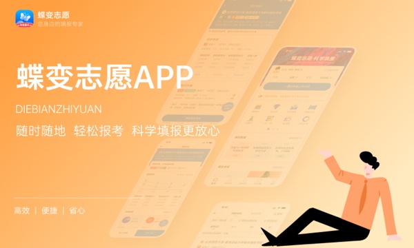 盐城工学院大学是几本 是一本还是二本 盐城工学院大学是几本 是一本还是二本