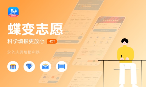 2023年安徽高考492分能报哪些公办大学 新高考可以上什么院校 2023年安徽高考492分能报哪些公办大学 新高考可以上什么院校