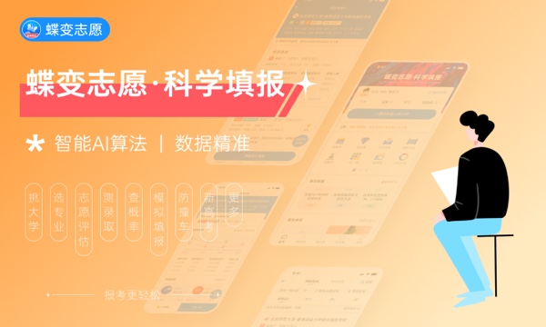 河南高考403分左右能上什么大学 可以报哪些公办院校(2023报考推荐)