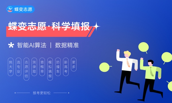 中山职业技术学院一年学费多少钱及各专业的收费标准(2023年参考) 中山职业技术学院一年学费多少钱及各专业的收费标准(2023年参考)