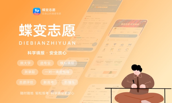 2023年贵州高考536分能报哪些公办大学 新高考可以上什么院校 2023年贵州高考536分能报哪些公办大学 新高考可以上什么院校