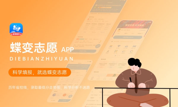 2023年山西高考533分能报哪些公办大学 新高考可以上什么院校 2023年山西高考533分能报哪些公办大学 新高考可以上什么院校