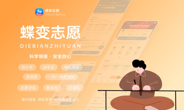 2023年重庆高考538分能报哪些公办大学 新高考可以上什么院校 2023年重庆高考538分能报哪些公办大学 新高考可以上什么院校