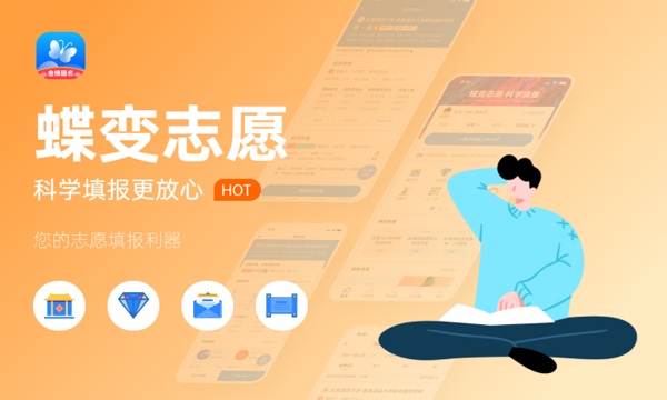 2023年北京高考344分能报哪些公办大学 新高考可以上什么院校 2023年北京高考344分能报哪些公办大学 新高考可以上什么院校