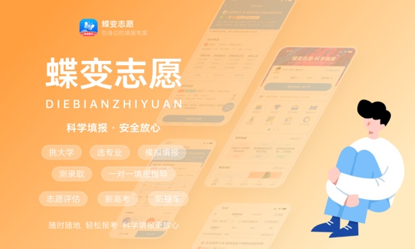 东南大学一年学费多少钱及各专业的收费标准(2023年参考) 东南大学一年学费多少钱及各专业的收费标准(2023年参考)