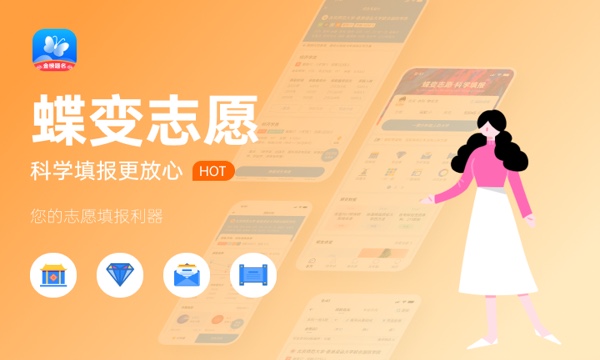 北京科技职业学院好不好怎么样 北京科技职业学院值不值得报考 北京科技职业学院好不好怎么样 北京科技职业学院值不值得报考
